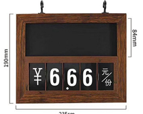 A5精品木纹标价牌