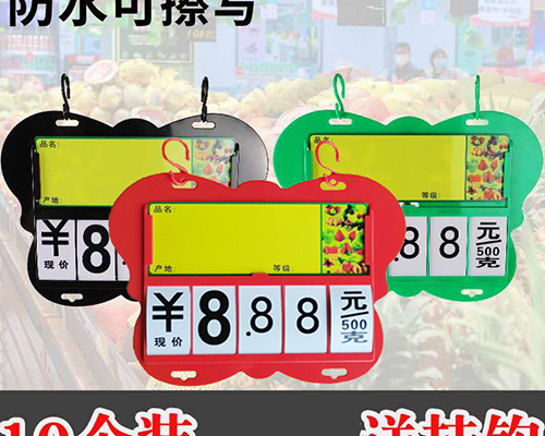 蝴蝶吊牌+挂钩（超大号）