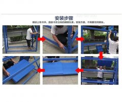 仓储货架