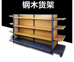 木制品货架