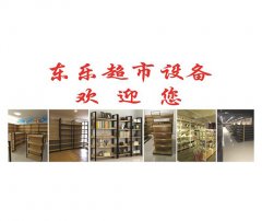 木制品货架