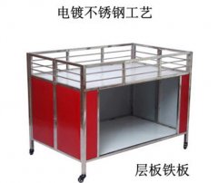 特价台