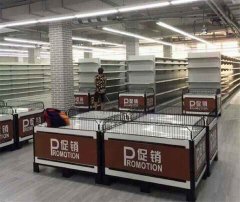 特价台