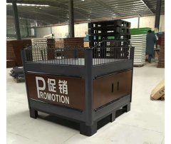 特价台