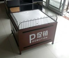 特价台