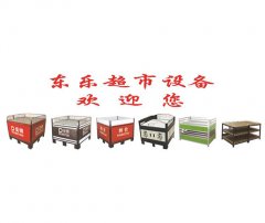 特价台