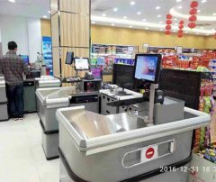 收银台