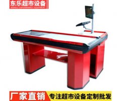 收银台