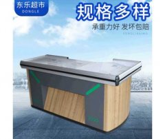 收银台