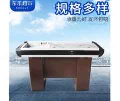 收银台