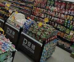 超市货架